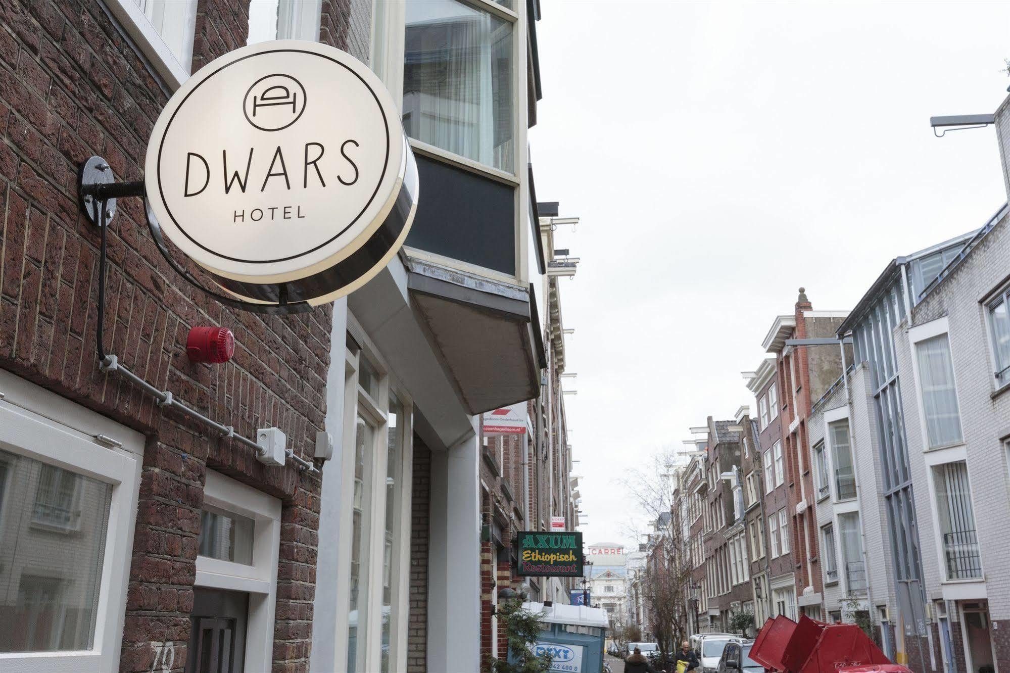 德瓦尔斯酒店 阿姆斯特丹 外观 照片
